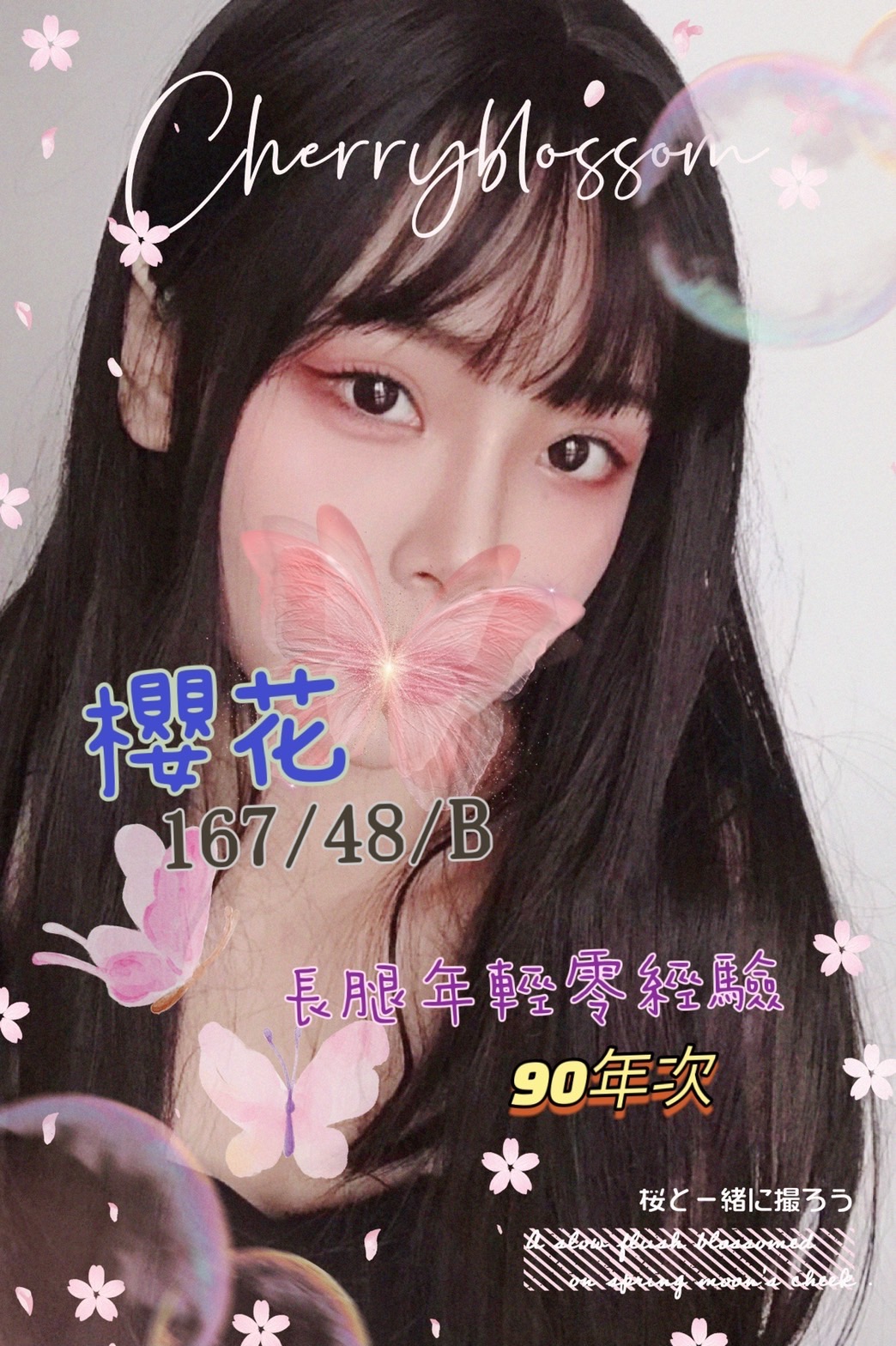 櫻花.jpg