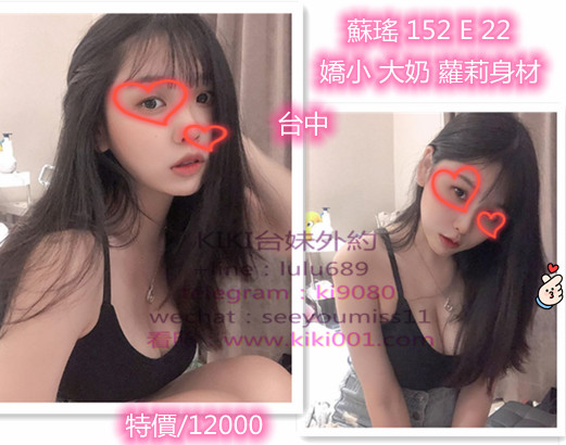 00蘇瑤 中 K.jpg