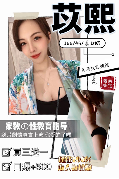 台12 苡熙.jpg