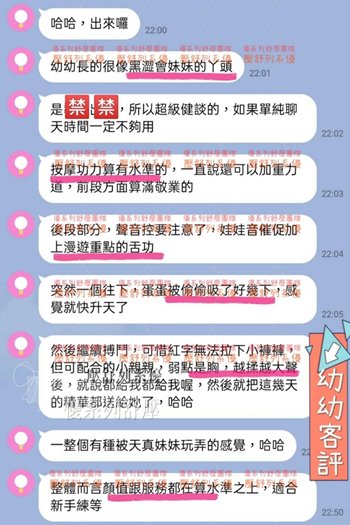 line_379808084942560.jpg
