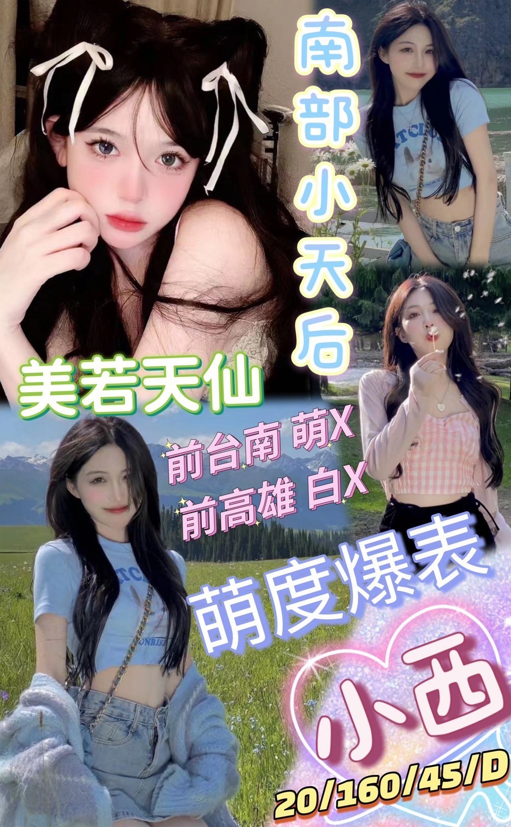 timeline_20220711_135204.jpg
