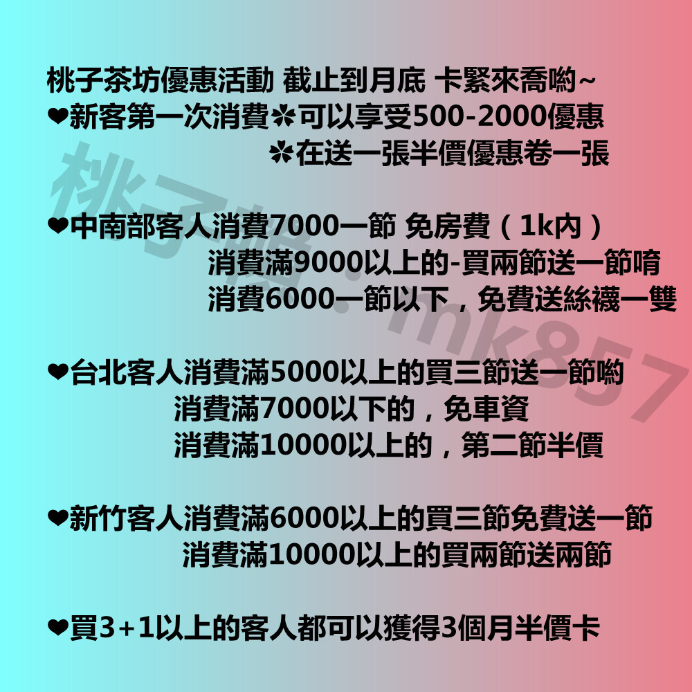 桃子 (2).jpg