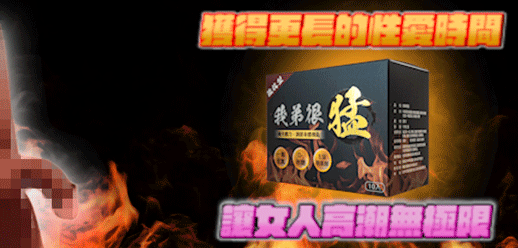 爆料GIF.gif