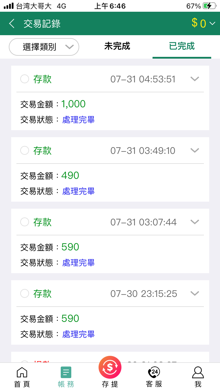 47F4513F-906E-40AB-AA4B-464684E93891.png