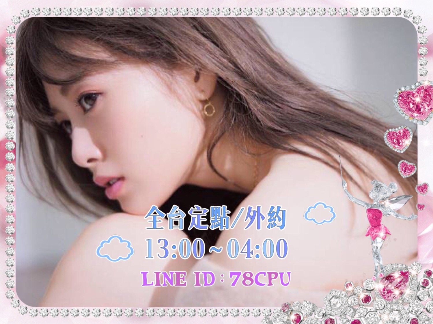 5B7AF198-00B4-4483-B6C6-51312CBF0785.jpeg