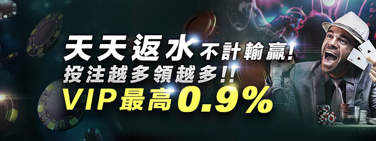 天天返水最高千9-HOYA娛樂城