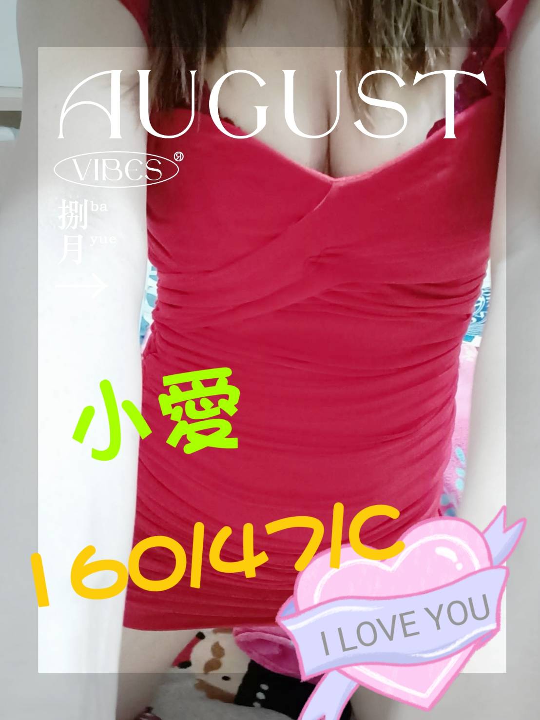 小愛-1.jpg