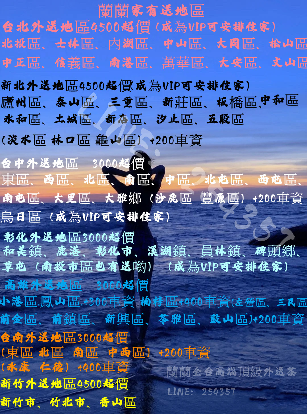 阿裡旺旺圖片20220819161515.jpg