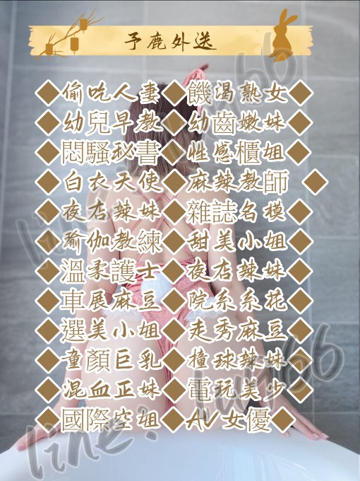 FWAraekUAAE_07M_副本.jpg