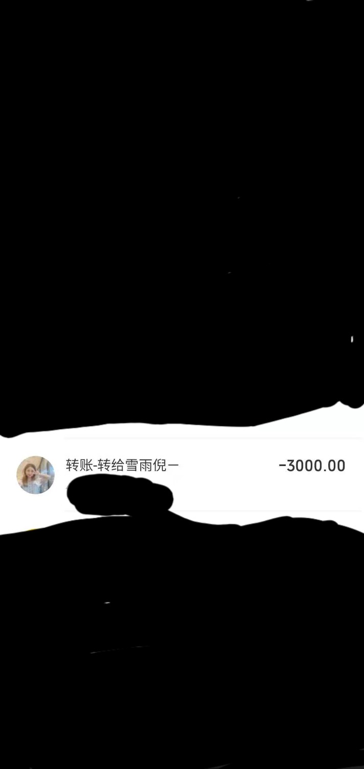 mmexport1628684391029.jpg