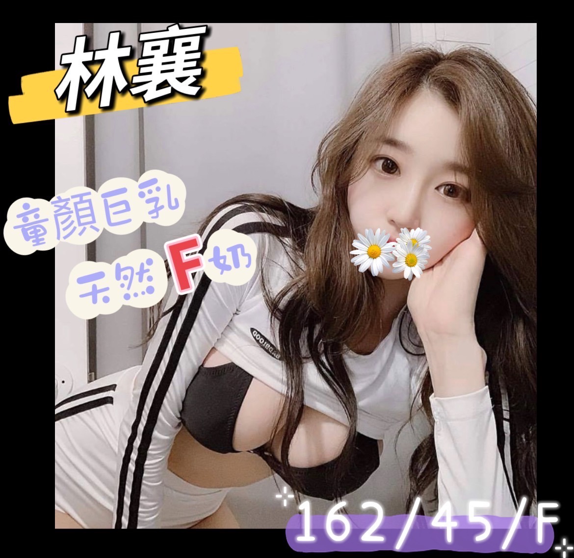 林襄.jpg