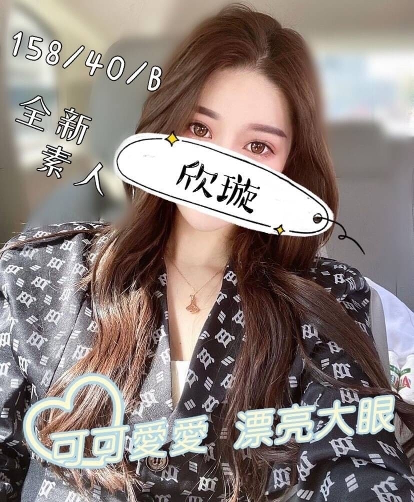 欣璇.jpg