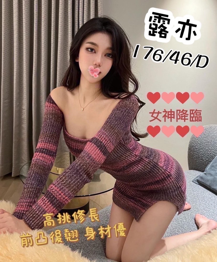 露亦.jpg
