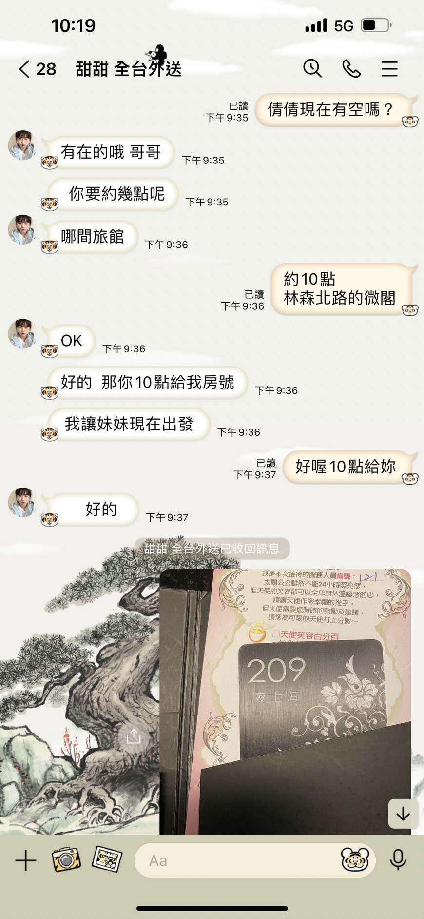 messageImage_1665066487223.jpg