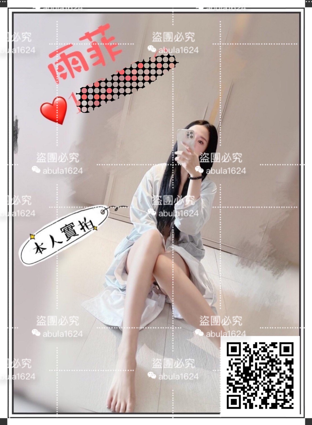 按照 (34).jpg