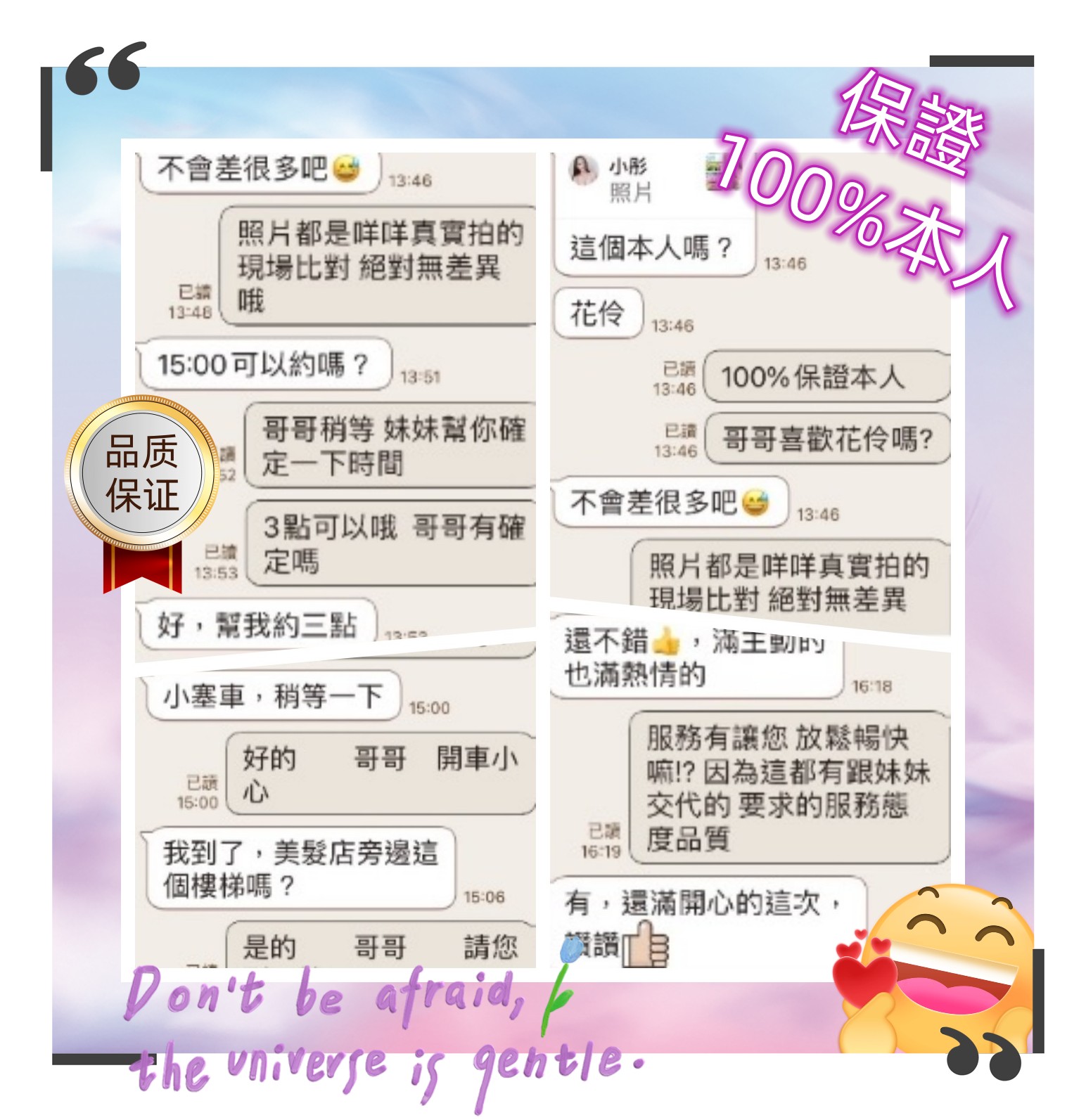花伶.jpg