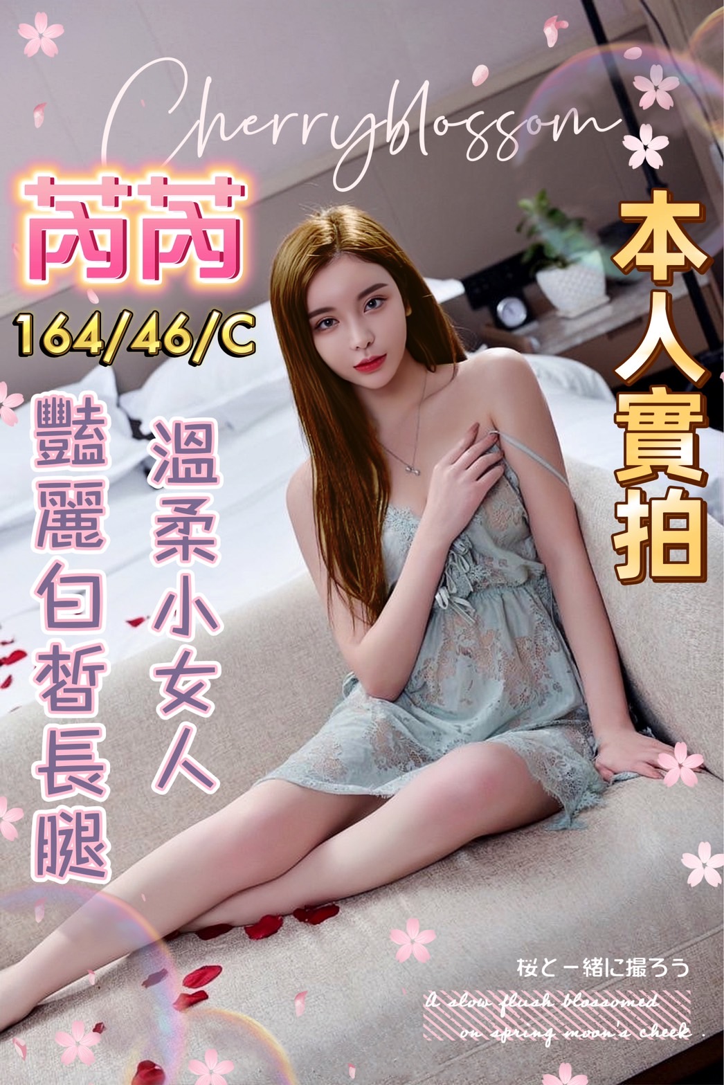 S__6758778.jpg