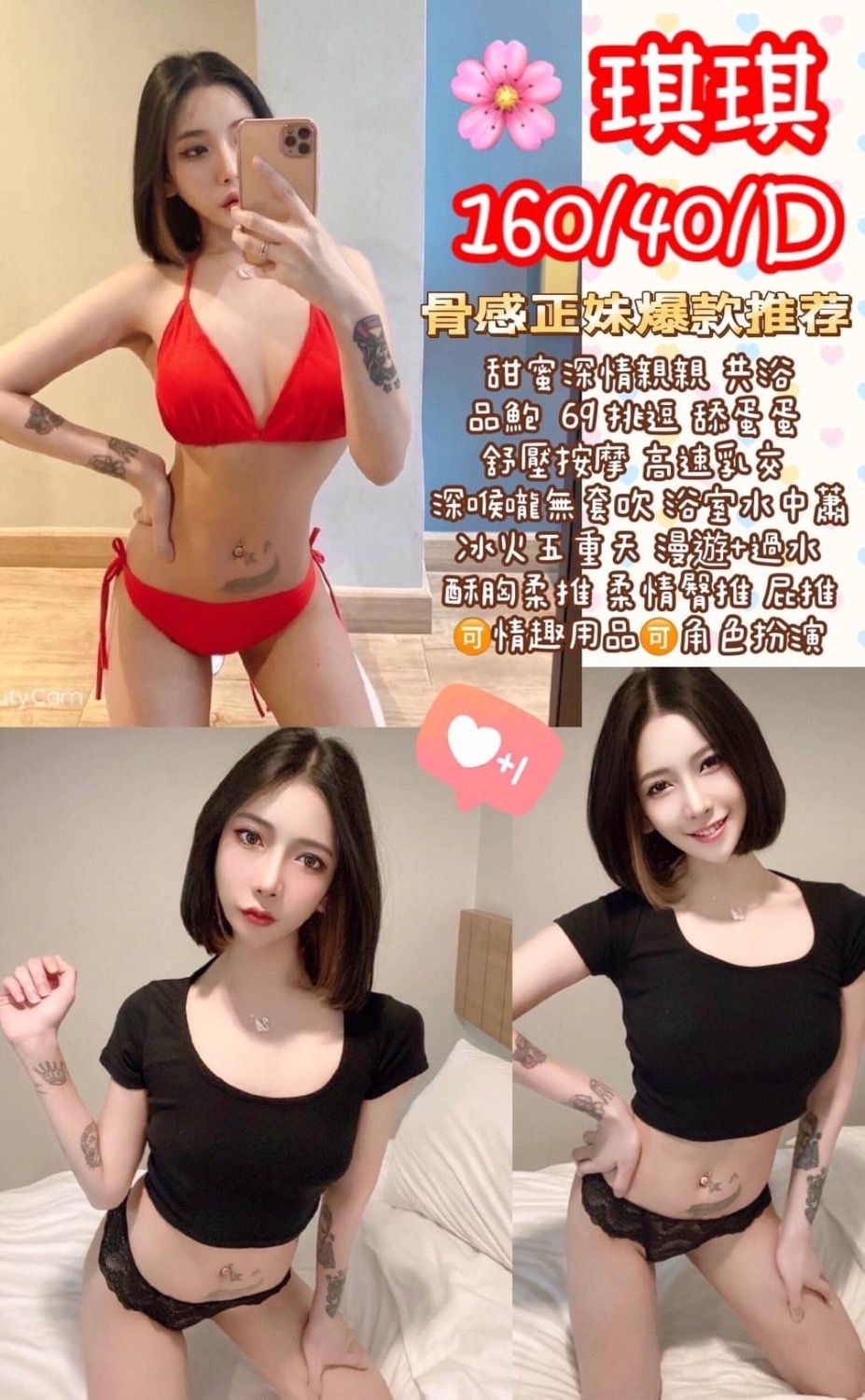 558D1CB5-561A-422D-BEDE-33FCCA1535A6.jpeg