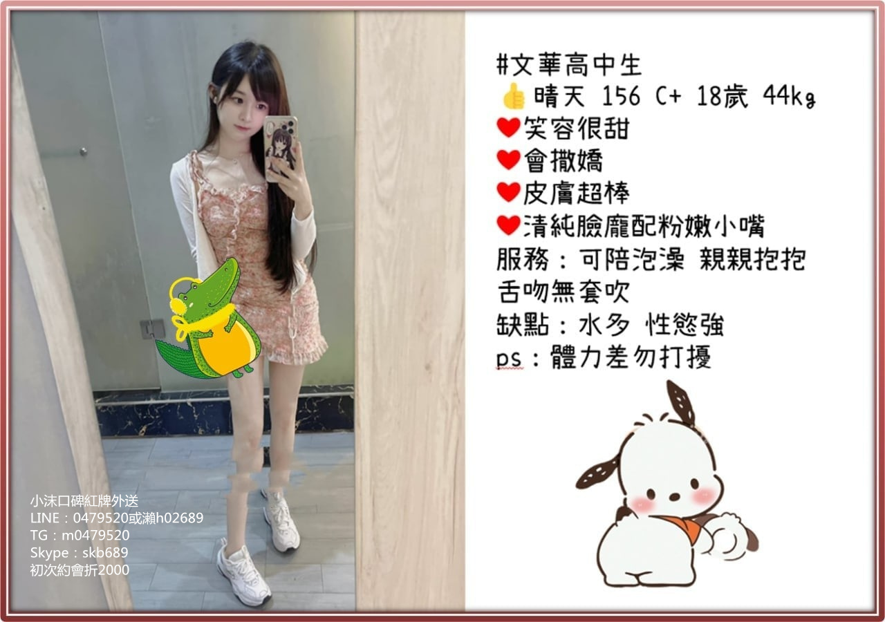 0密我有福利瀨0479520 (1).jpg