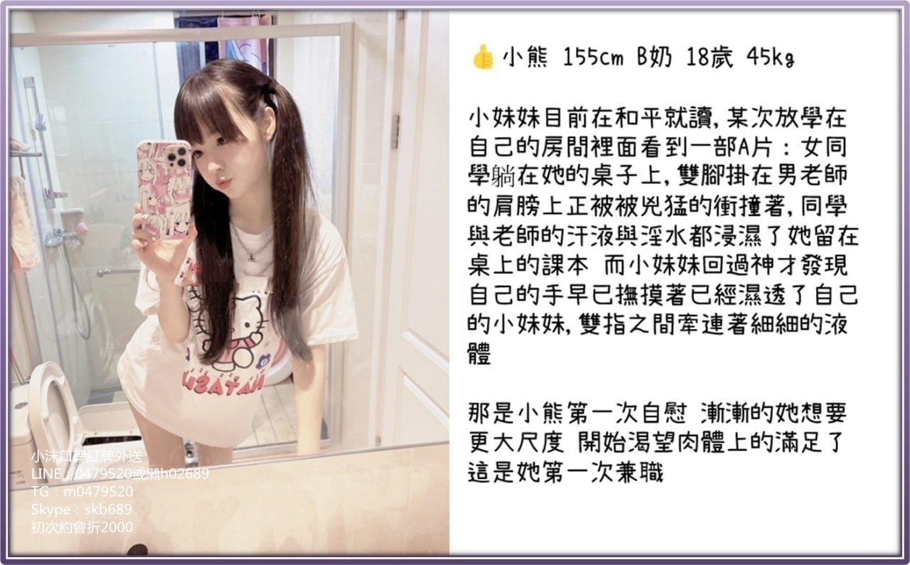 0密我有福利瀨0479520 (2).jpg