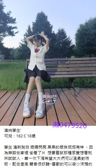 小沫外送正妹瀨0479520 (4).jpg