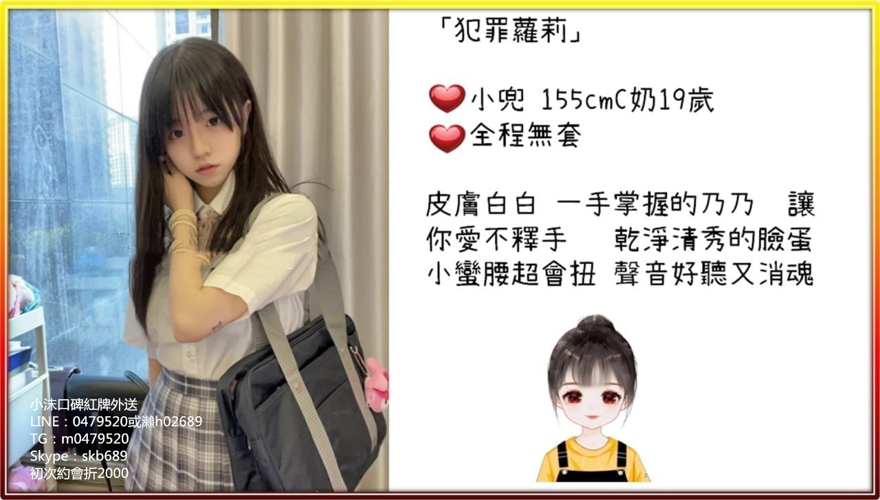 0密我有福利瀨0479520 (3).jpg