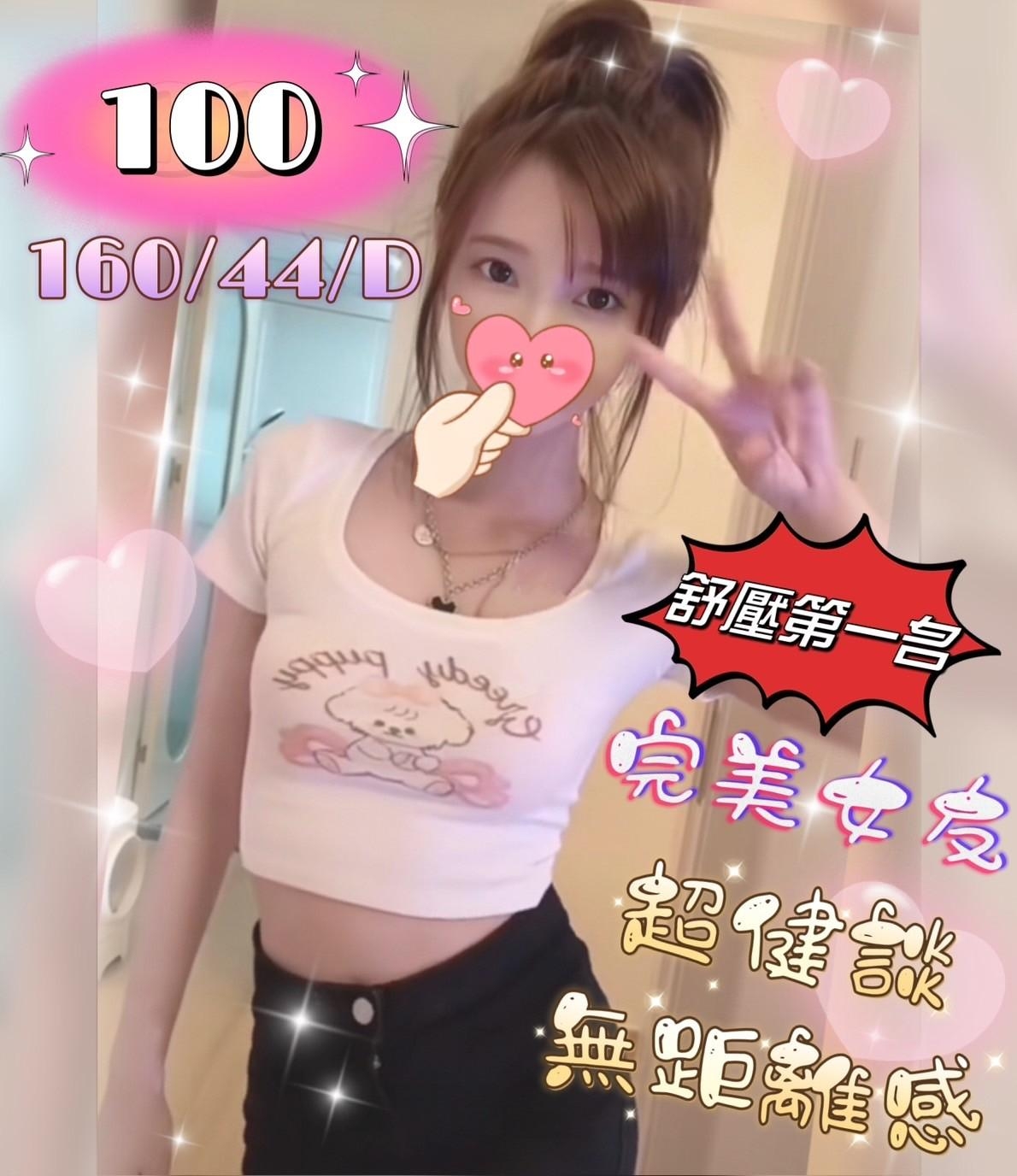 100.jpg
