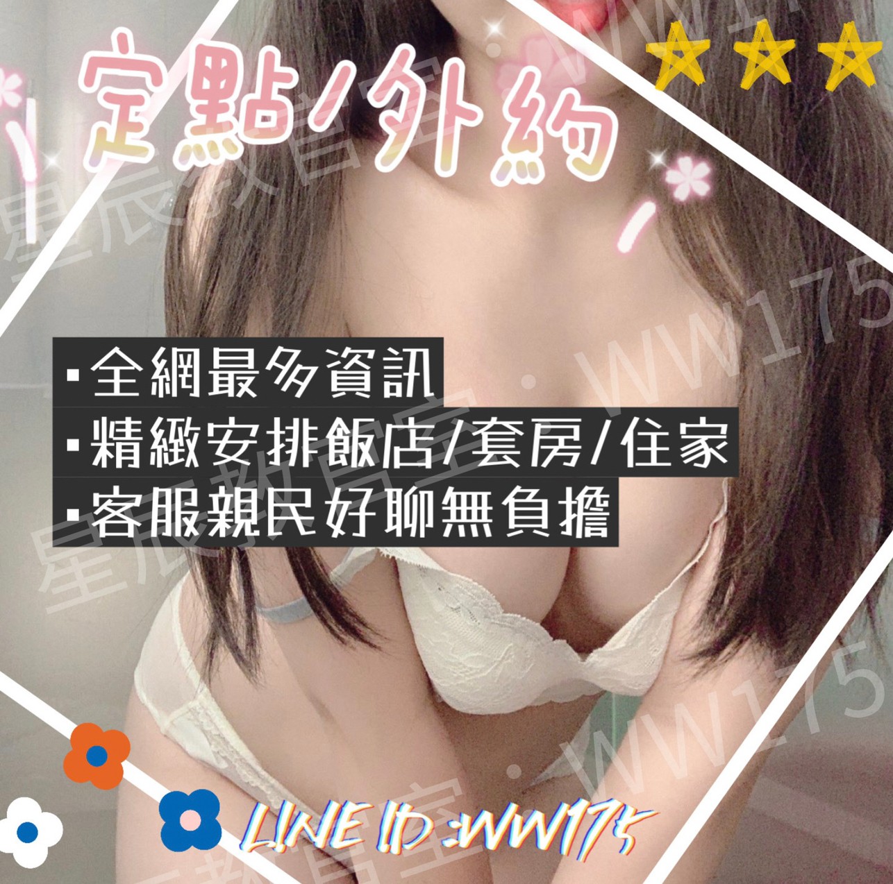 星辰-北5.jpg