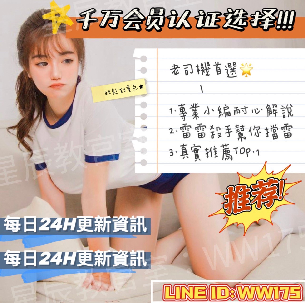 全省星9.jpg