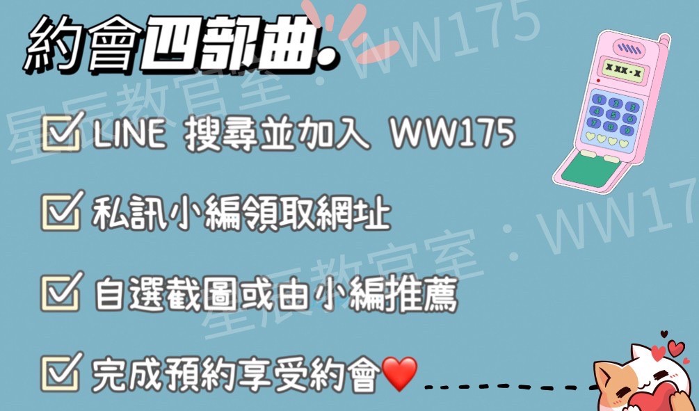 全省星6.jpg