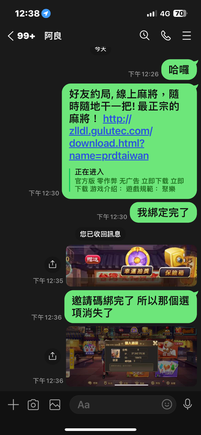 366466E8-1F0D-4459-AD04-45EE1A6D20C6.png