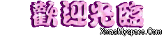 3.gif