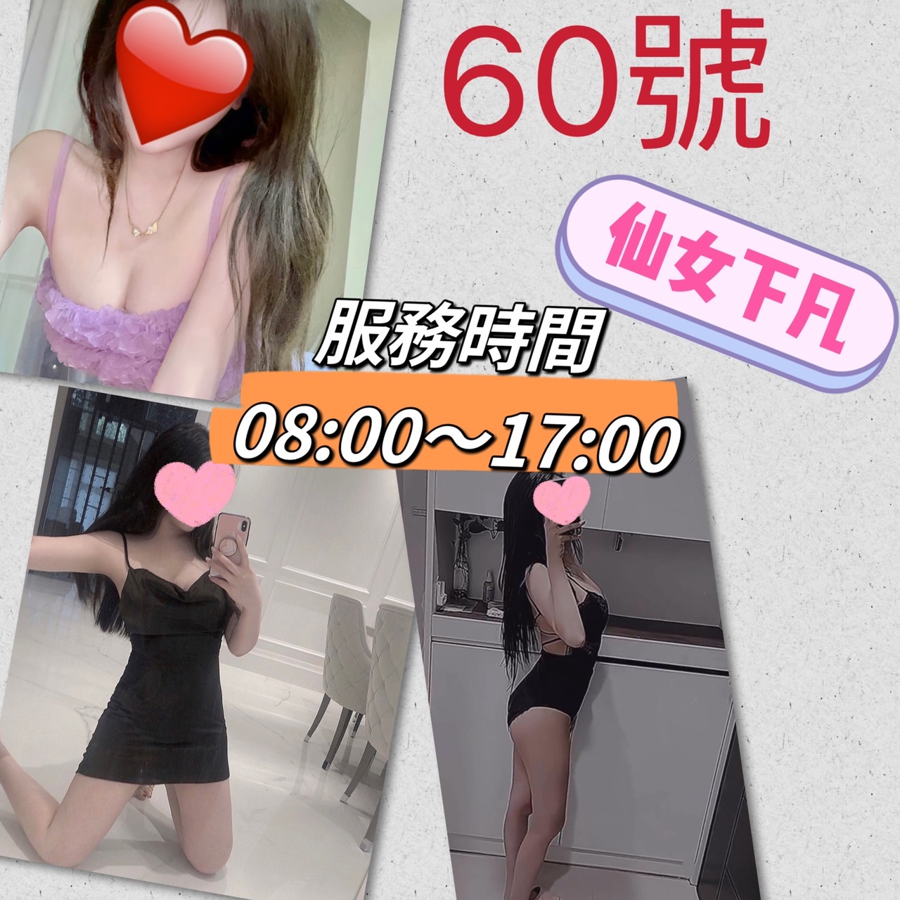 60-3.jpg