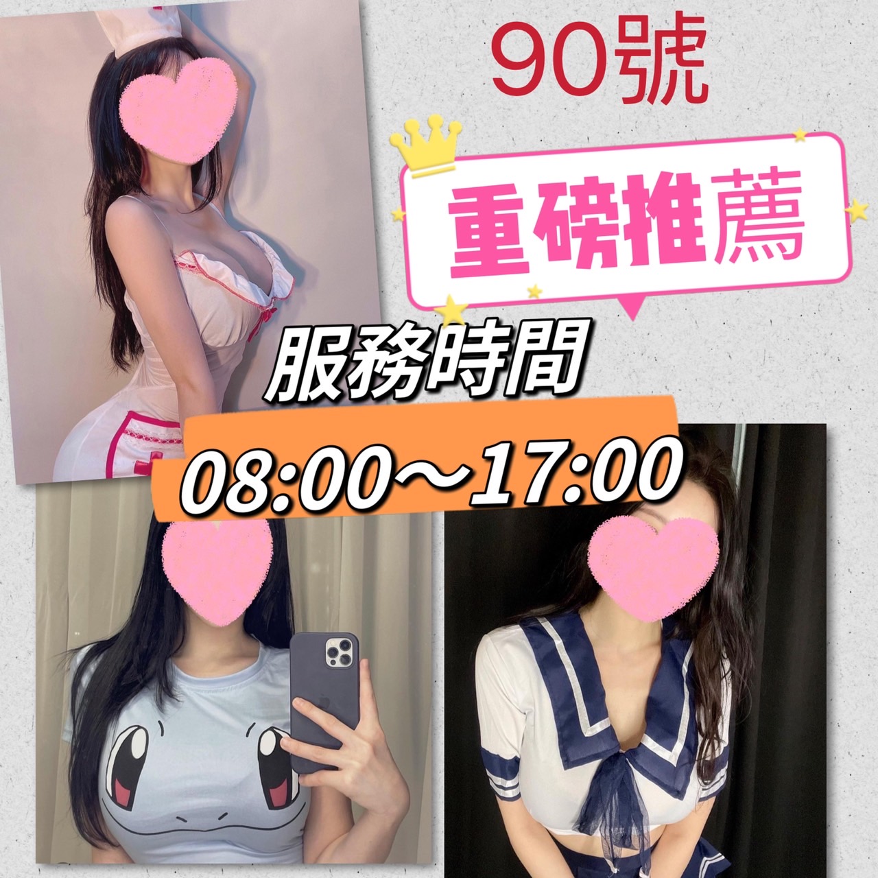 90-1.jpg