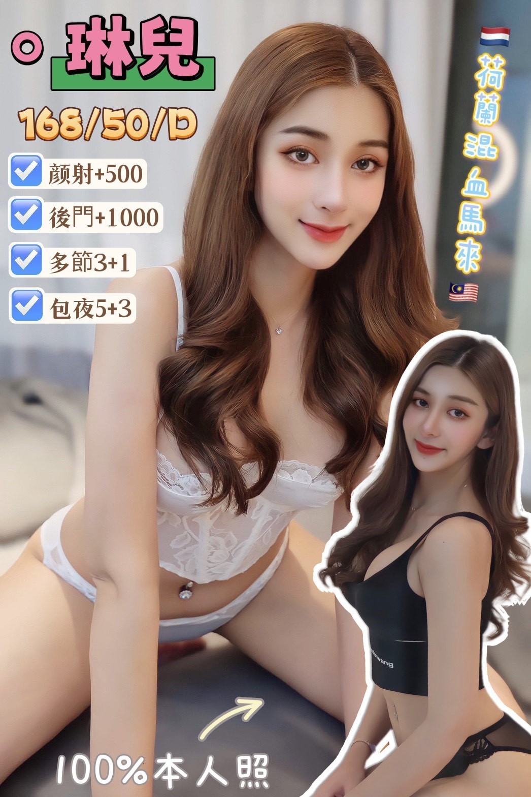 messageImage_1673189931136.jpg