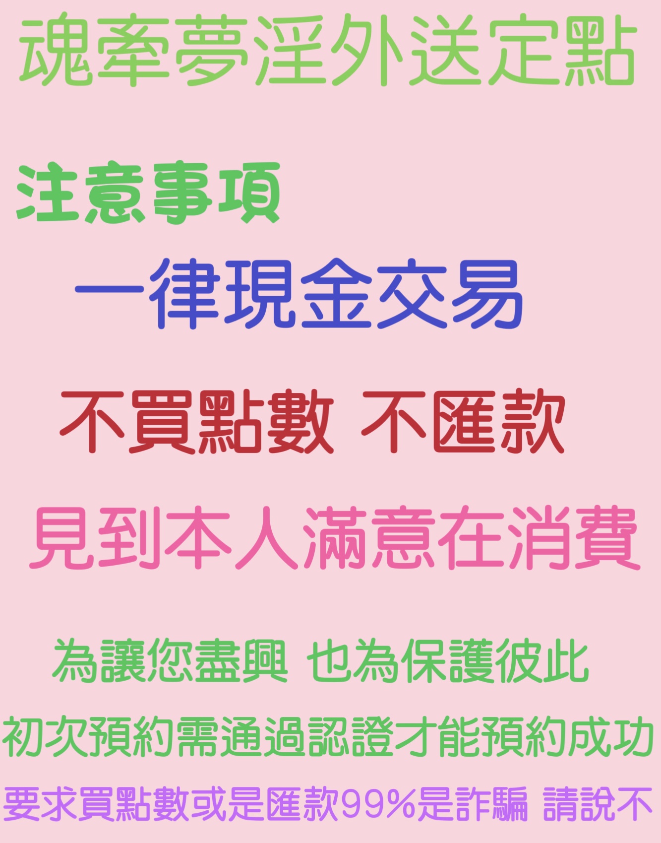 B0F5B1C8-BF20-4F05-A2E5-01E901797534.jpeg