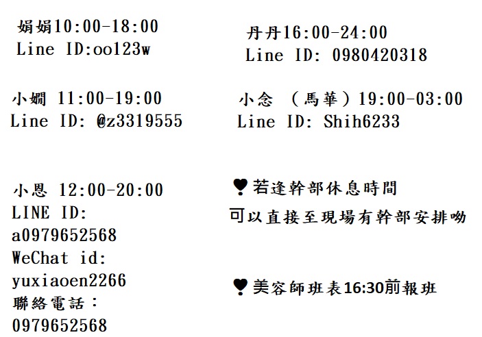 中清.jpg