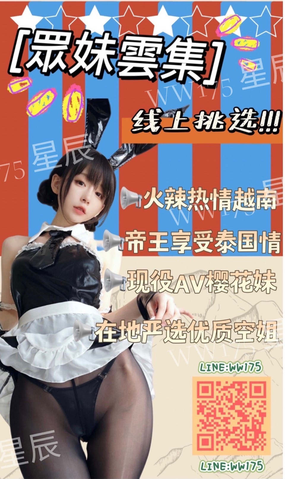 高雄2.jpg