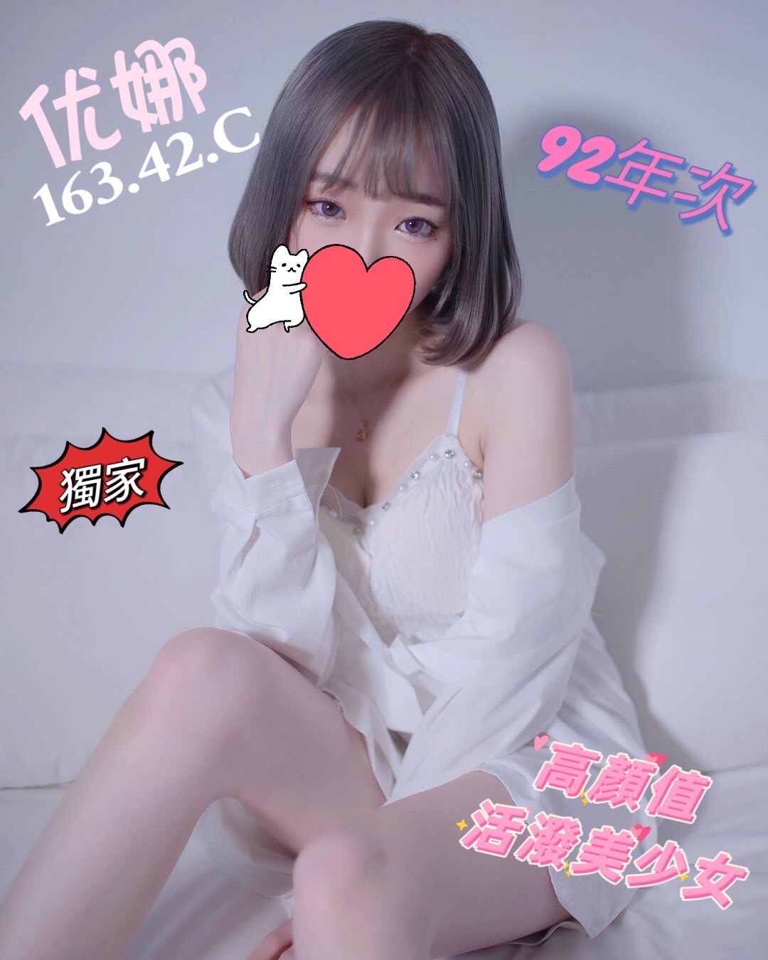 S__5873711.jpg