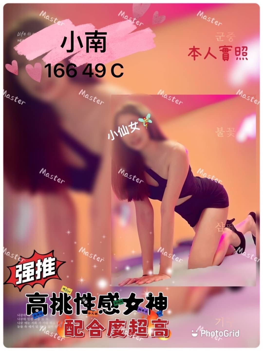S__5873726.jpg