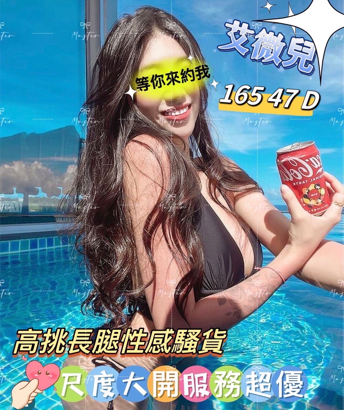 S__5873747.jpg