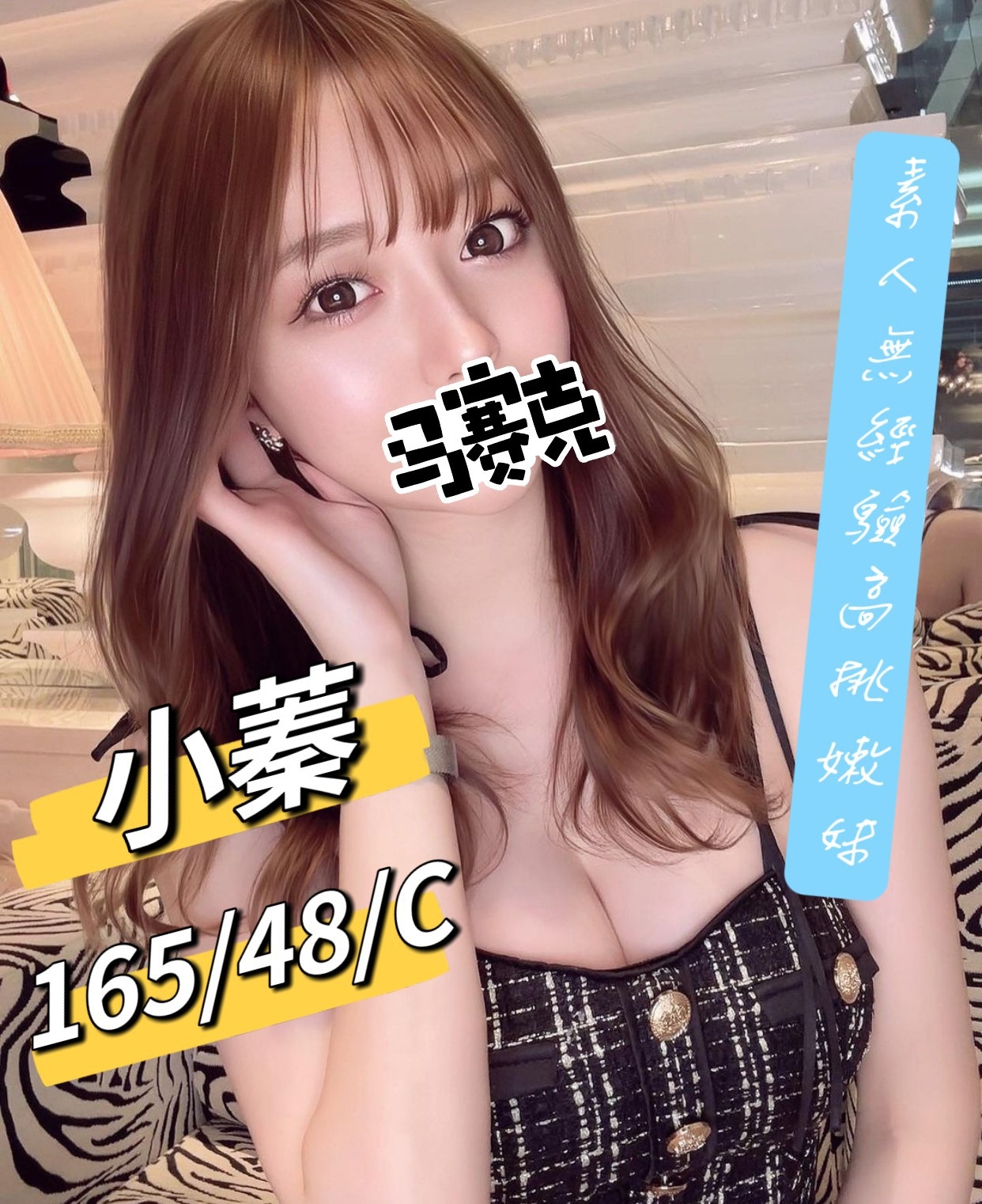 小蓁.jpg