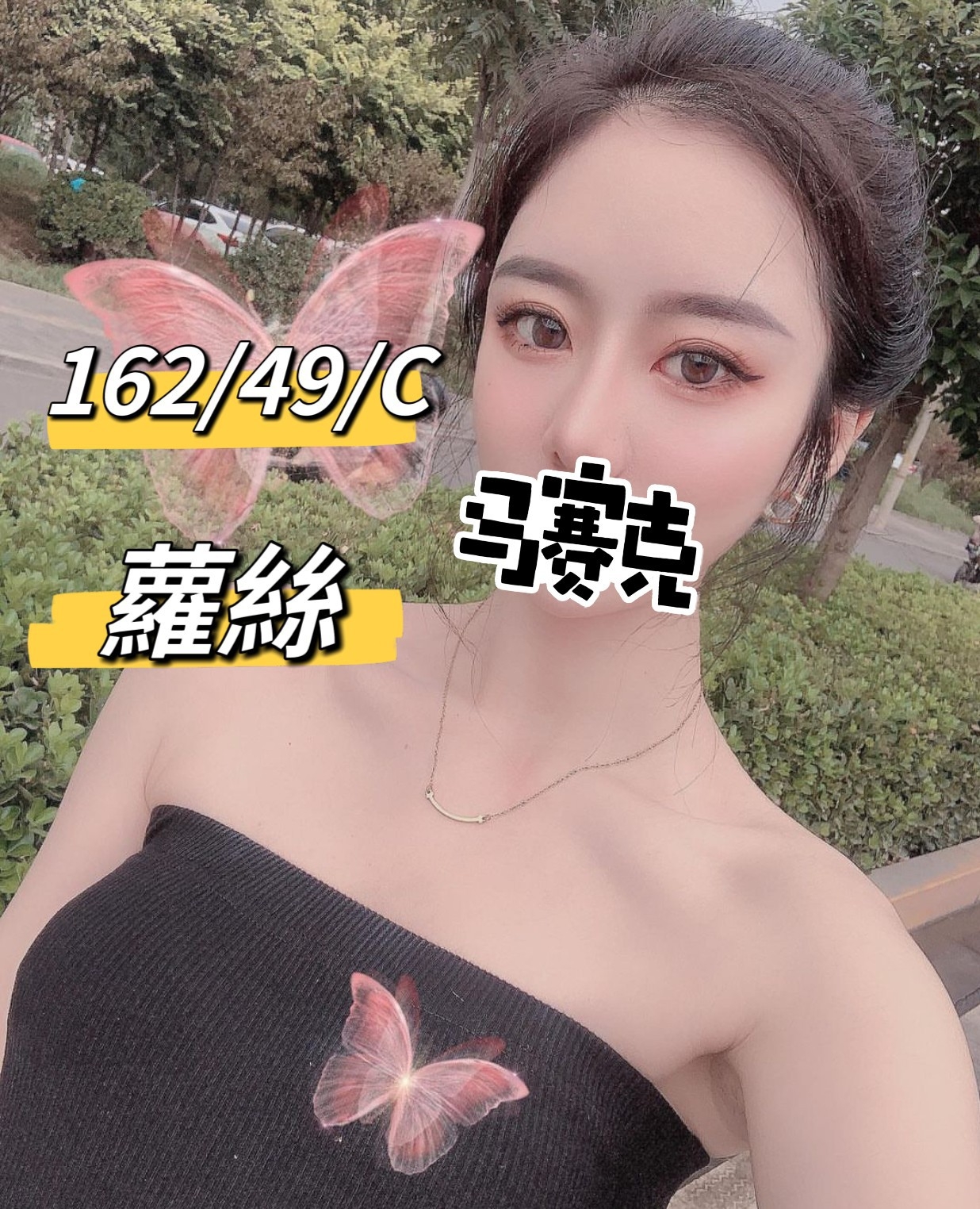 蘿絲.jpg