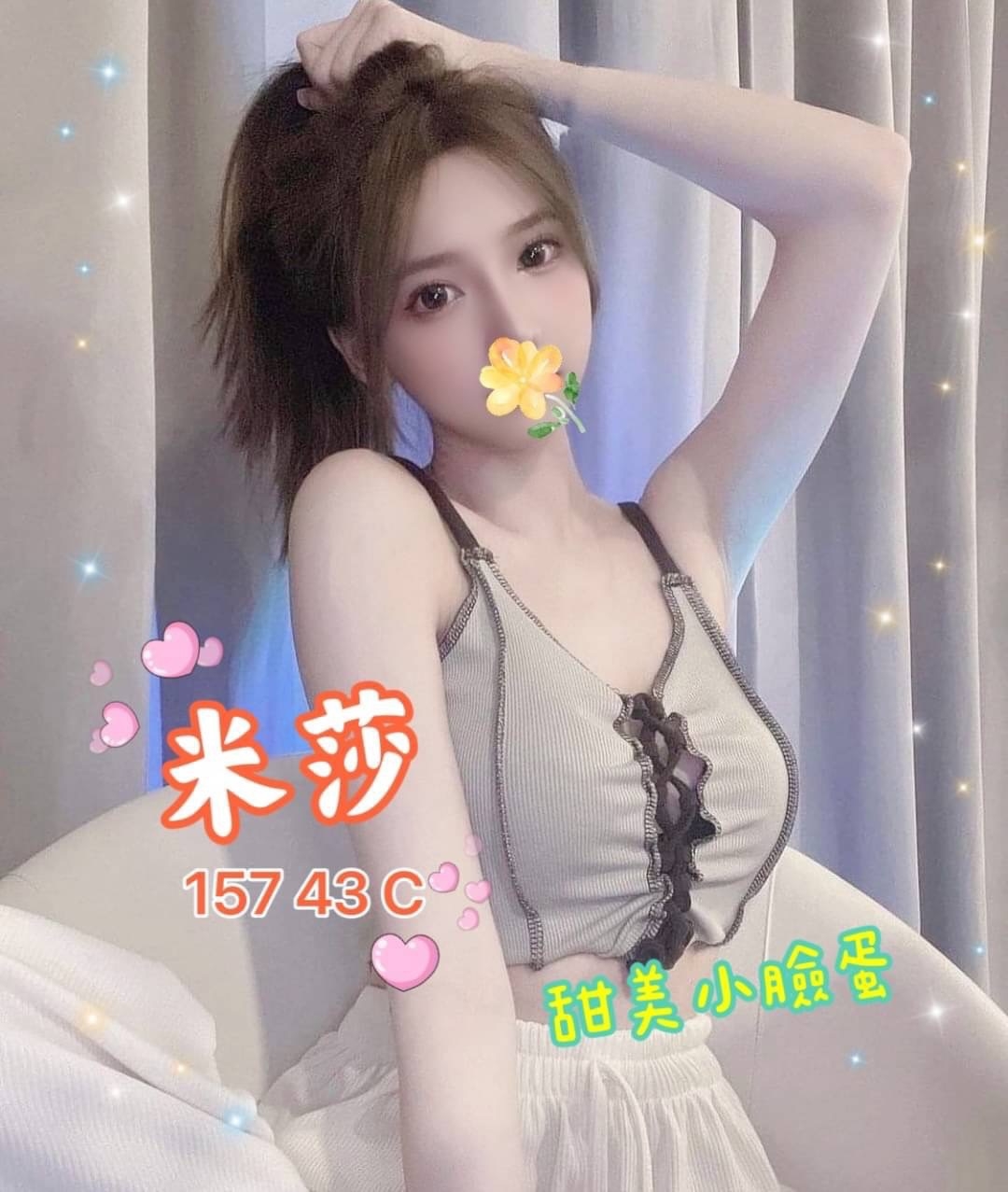 藍鑽2米莎.jpg