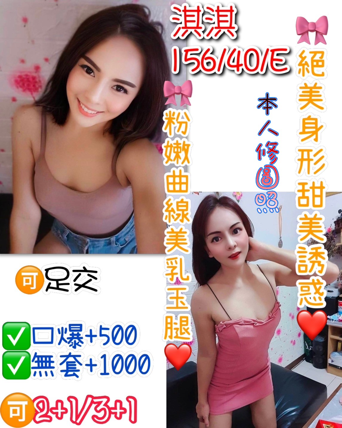 05泰妹淇淇.jpg