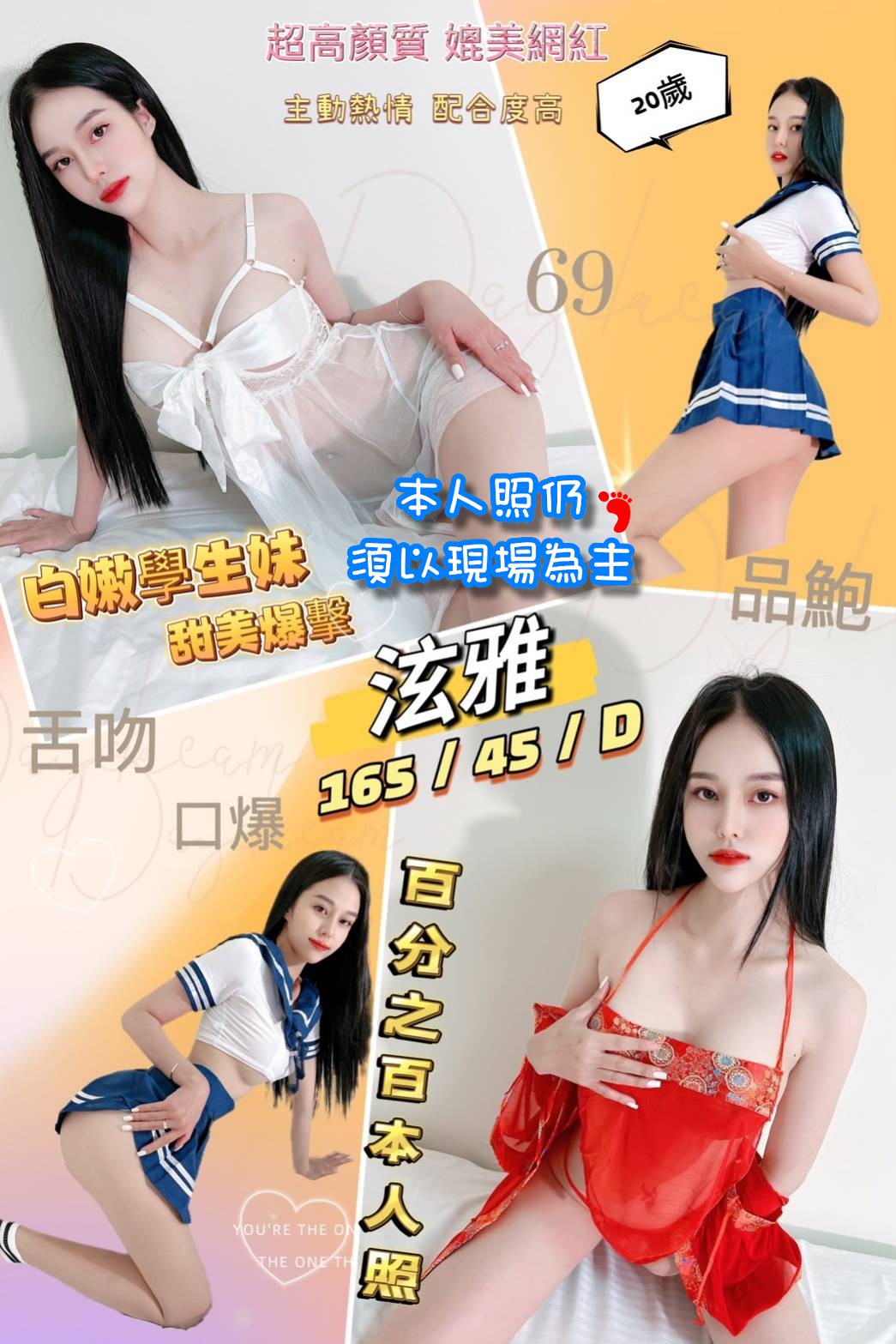 08越南泫雅.jpg