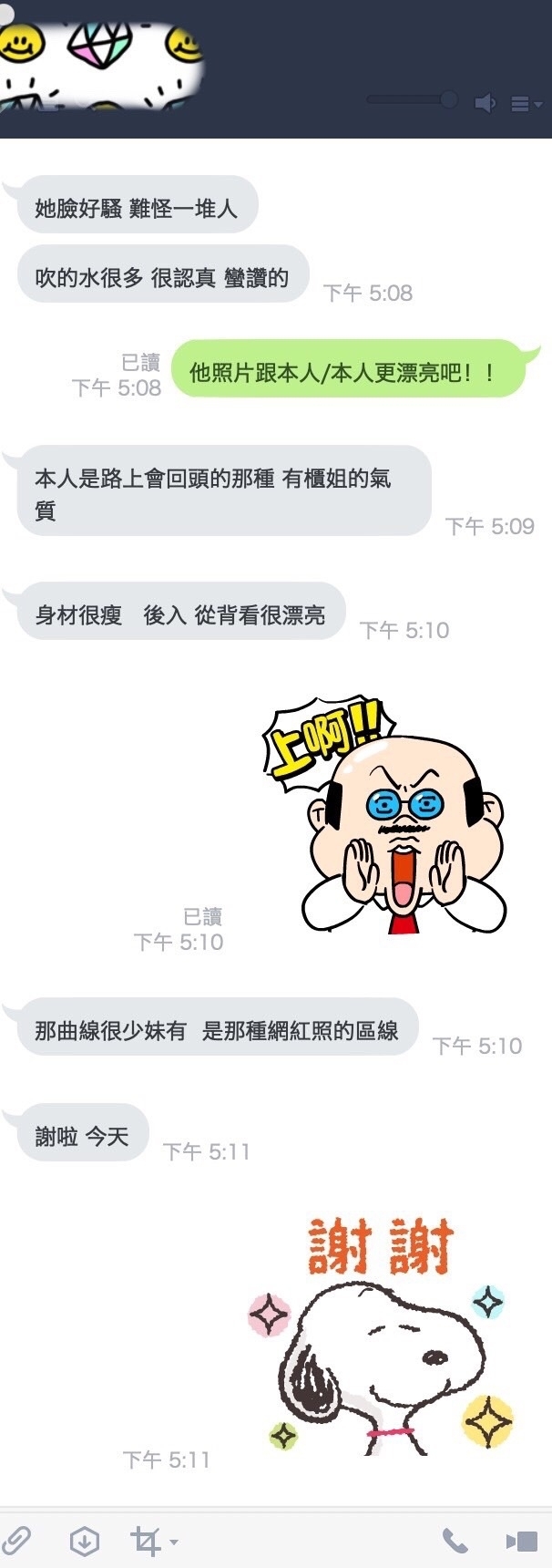 09越南翁子涵客評.jpg