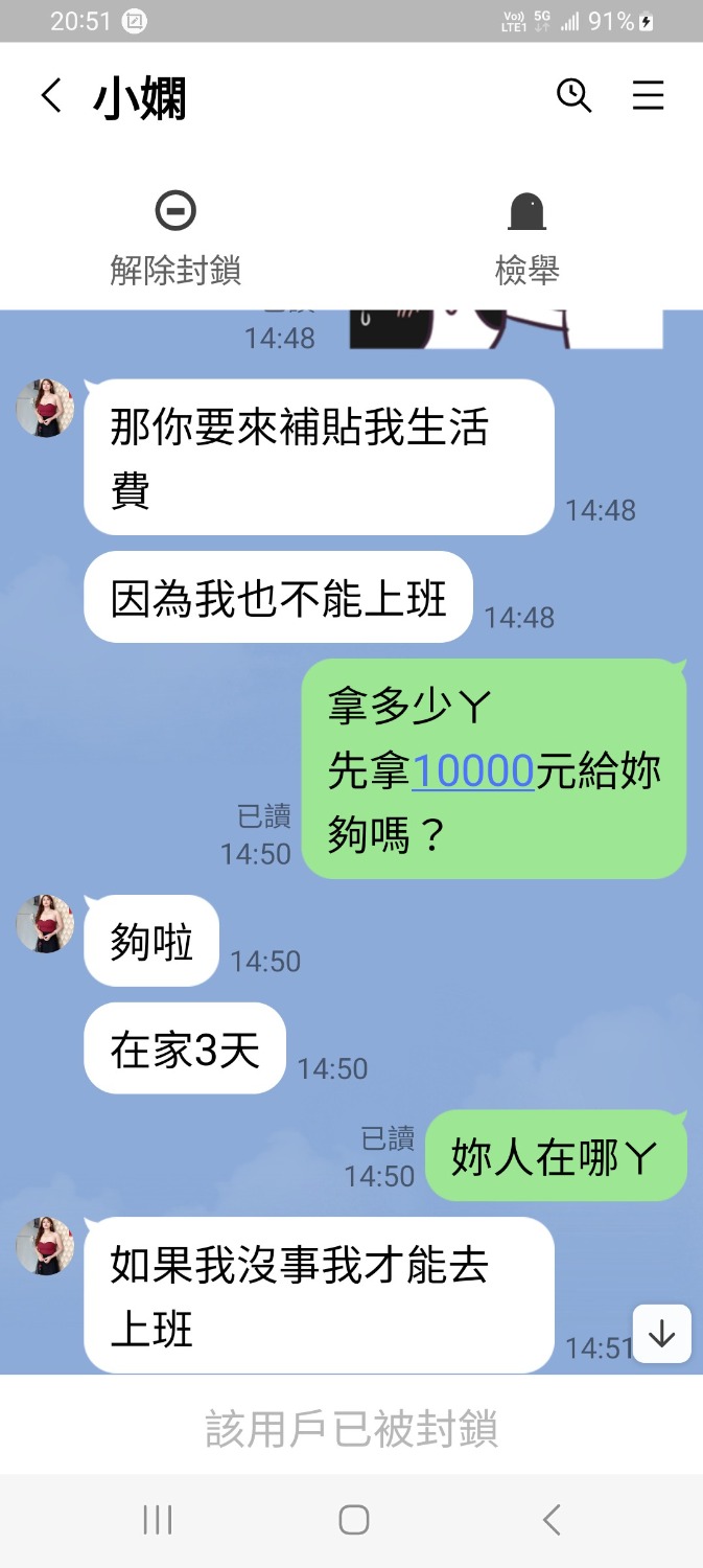 Screenshot_20230303_205131.jpg