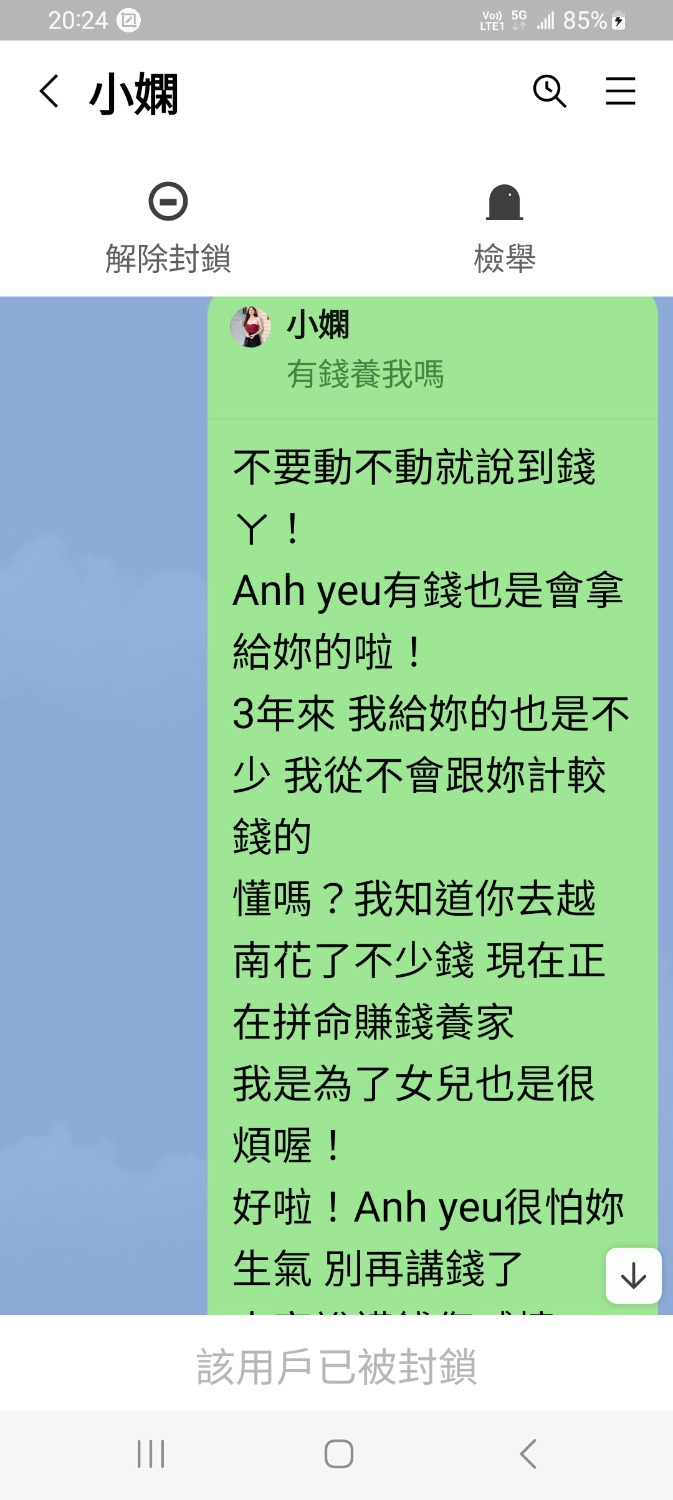 Screenshot_20230303_202451.jpg