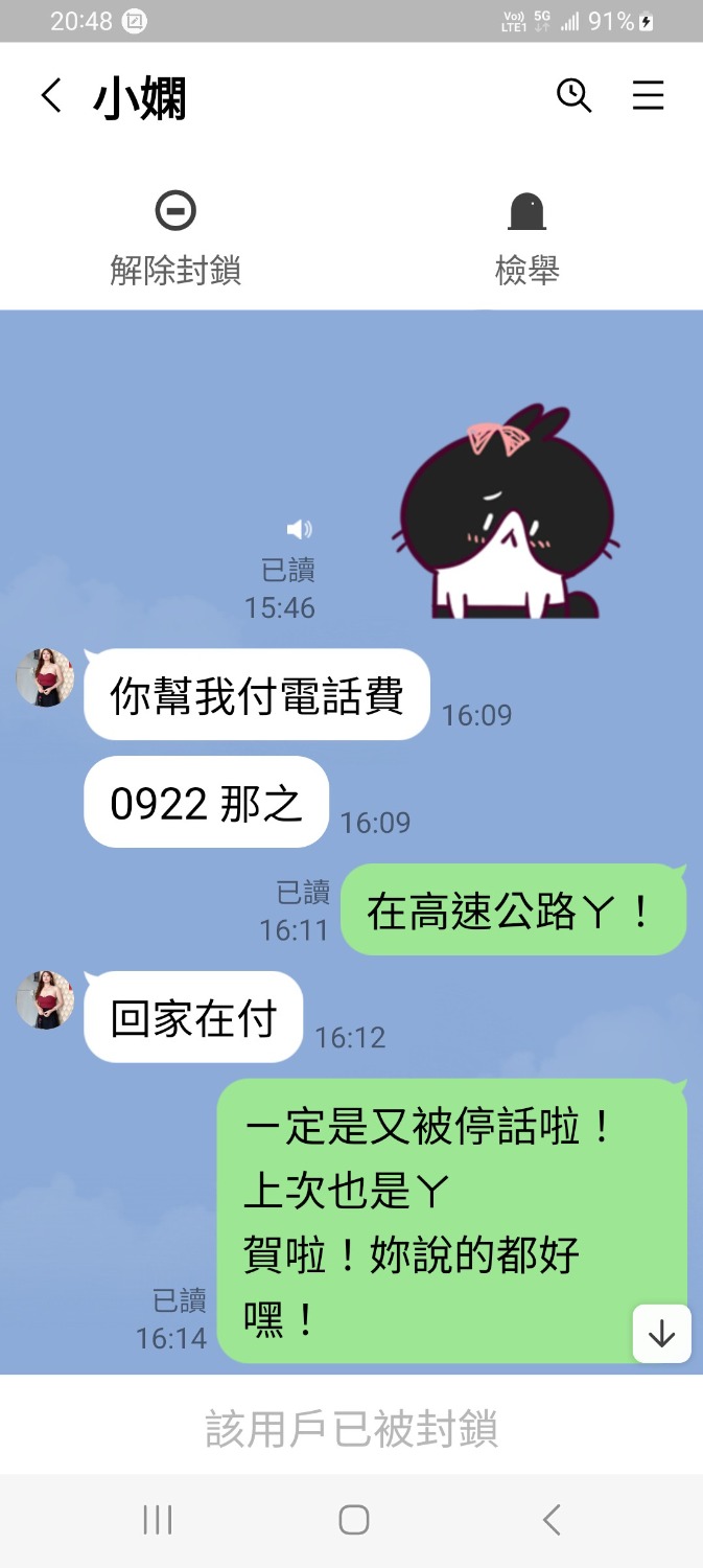 Screenshot_20230303_204837.jpg